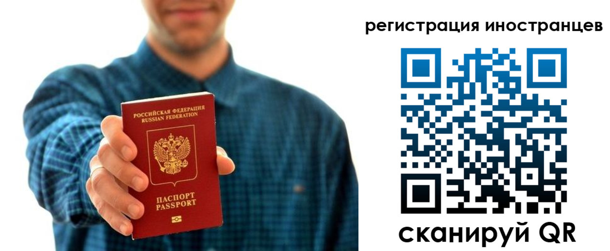 временная регистрация поиск в Волгоградской области