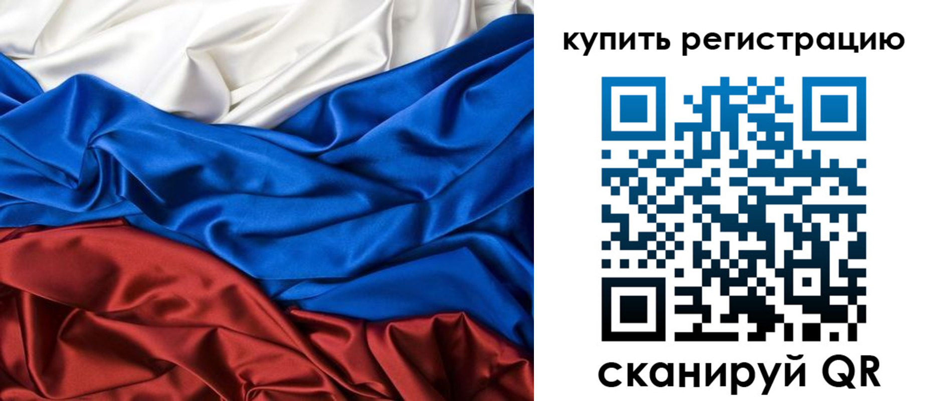прописка регистрация в Волгоградской области